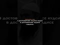 Аллах Милостив | Он Любит Тебя, Даже Когда Ты Грешишь #Аллах #милость #ислам #милостьаллаха
