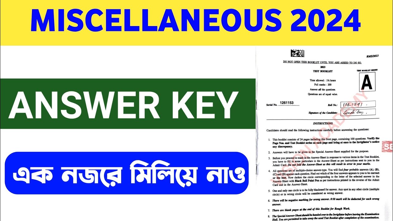 PSC Miscellaneous Answer Key 2024 /wbpsc miscellaneous answer key 2024 ...