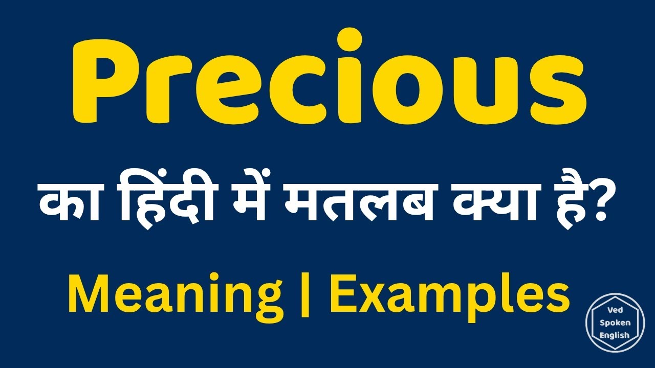 Precious Def Precious Meaning in Hindi | Precious ka Use | Spoken English Vocabulary ...