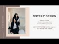 Лекция-беседа с бюро Sisters’ Design/Декораторы 2020 года по версии ELLE DECORATION Russia