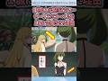 【9割が知らない】ゼーリエがユーベルを合格させた理由【葬送のフリーレン】 #shorts #アニメ #反応集 #葬送のフリーレン #雑学