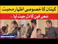 Imran Khan Love For his Fan Exclusive Footage | PTI Attock Jalsa | PTI Power Show | Breaking News