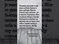 ПАПАИЗАМ