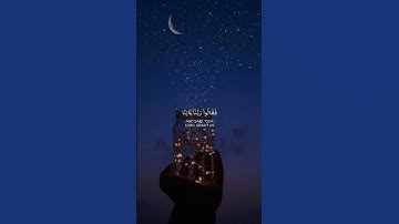 سورة الكهف #السعودية #اكسبلور #yasseraldossary #المصحف #لايك #quran #تيك_توك #راحة_نفسية #دويتو