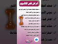 أعراض صادمة لنقص الكالسيوم في جسمك صحة التهاب  اكسبلور تغذية وصفات الكالسيوم ترند 