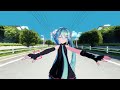 【MMD VR 180】妄想感傷代償連盟【Sour式初音ミク】