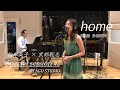 「home」~松本英子×武部聡志 Special session#2~@TAGO STUDIO