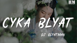 DJ - Cyka Blyat『Блять! Cука, сука, сука блять』【動態歌詞Lyrics】