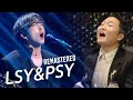 [불후의명곡] 이승윤 - 예술이야 (Remastered) 사운드 폭발🔥 KBS 20210529