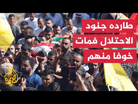 فلسطينيون يشيعون جثمان الطفل الشهيد ريان سليمان في الضفة الغربية