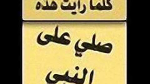 سورة الكوثر بصوت العفاسي جودة عالية