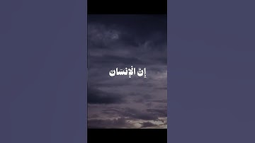 سورة إبراهيم | الشيخ المنشاوي رحمه الله #القرآن_الكريم #اكسبلور #المصحف #viral #ترند #تيك_توك