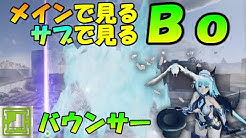きーチャンネルゲームpso2
