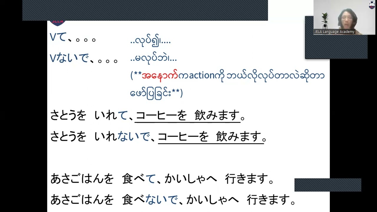 N 4 Grammar Club  Lesson 34