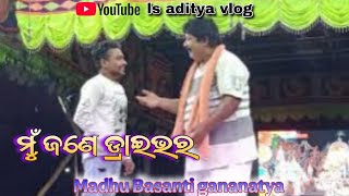 I am a driver!! mu jane driver Opera story!! Madhu Basanti gananatya family story