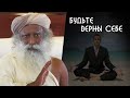 Будьте верны себе и своей жизни - Садхгуру на Русском