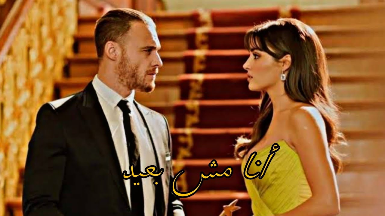 مسلسل انت اطرق بابي (ايدا و ساركان الجزء الثاني)♥️ مدحت صالح اغنية انا