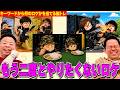 【昔のロケ】昔やってたロケからクイズ出してみたら印象深すぎて全部覚えてた【ダイアンYOU&TUBE】