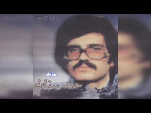 Hanayk حمد سنان حنانيك