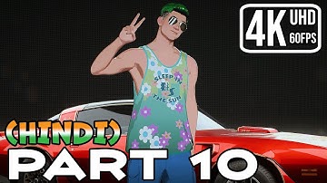 NEED FOR SPEED UNBOUND PS5 (Hindi) Gameplay Walkthrough PART 10 - SELLING A CAR