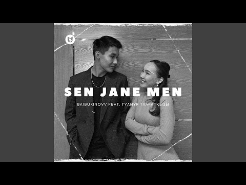 Sen jane Men (feat. Гүлнұр Талғатқызы)