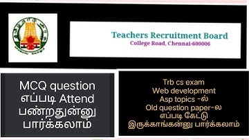 TRB Computer instructor Grade-I/Old question paper analysis/App/ web development/Ramkiya.,MSc.,Med.