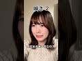 もし瞬きが限られた世界だったら IB@IanBoggs #shorts #さなまる #もしも#急上昇