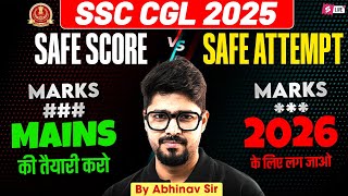 SSC CGL Expected Cut Off 2025 SSC CGL Cut Off 2025 SSC CGL 2025 Expected Cut Off