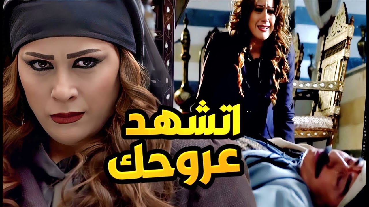 طوق البنات 2 الحلقات الأخيرة - نهايتك يا ابو طالب على ايد لمعات خانوم!! انتقمت من الزعيم