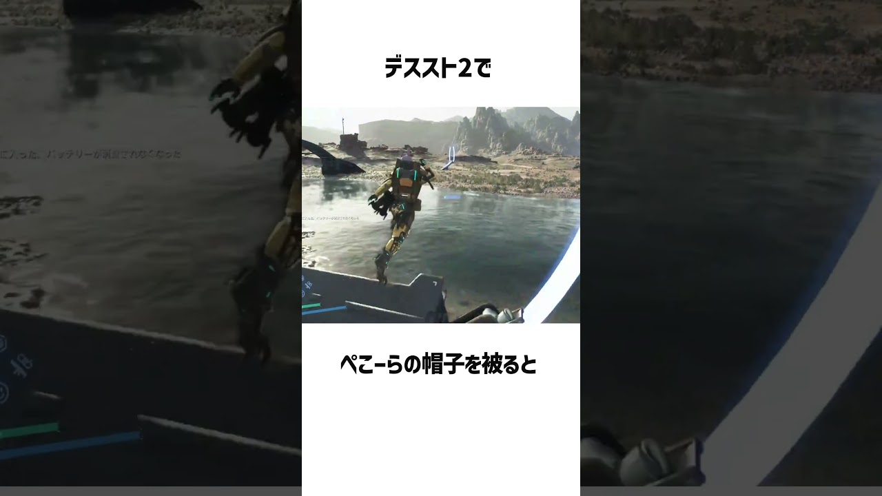 データサイエンティストの帽子を被ると『デススト2』