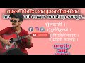 Nepali cover mashup songs       ranjit adhikari nepali best cover songs  