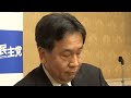 立憲民主党に大スキャンダル発覚 報道に圧力