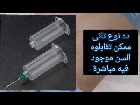 كيفية سحب تحليل الدم بإستخدام