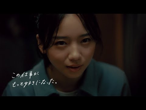 SMS ナース専科 転職 CM 「仕事終わりの焼肉」篇 15秒