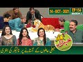 Khabardar with aftab iqbal  14 october 2021  episode 154  gwai