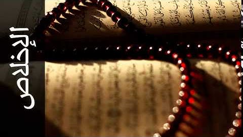 سورة الإخلاص محمد المحيسني - Surah Al-Ikhlaas Mohammed Al-Muhasny