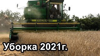 Уборка 2021г. Убираем пшеницу. ДОН-1500б.