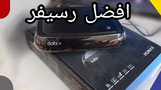 فتح علبة جهاز الاستقبال gobx - YouTube