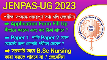 JENPAS UG 2023 Application Form Fill Up Details🔥Jenpas Ug 2023 Form Fill Up|Jenpas Ug 2023 Exam Date