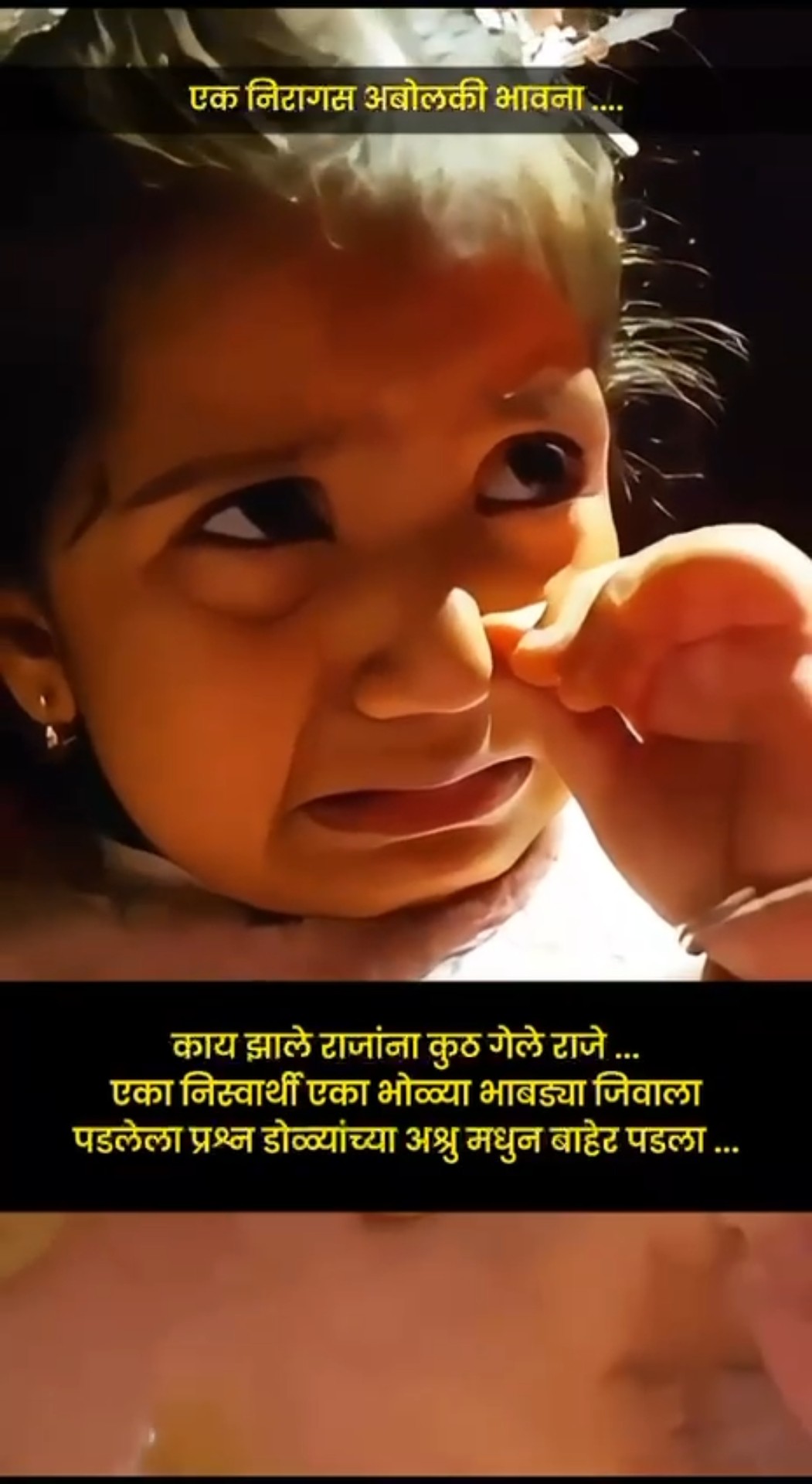 Dharmarakshak Mahaveer Chhatrapati Sambhaji Maharaj l IN CINEMAS NOW l छत्रपती संभाजी महाराज
