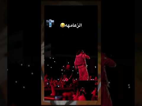 عادل شكل و مروان بابلو راب سين Rap Hiphop راب بابلو مروان بابلو عادل شكل Marwanpablo