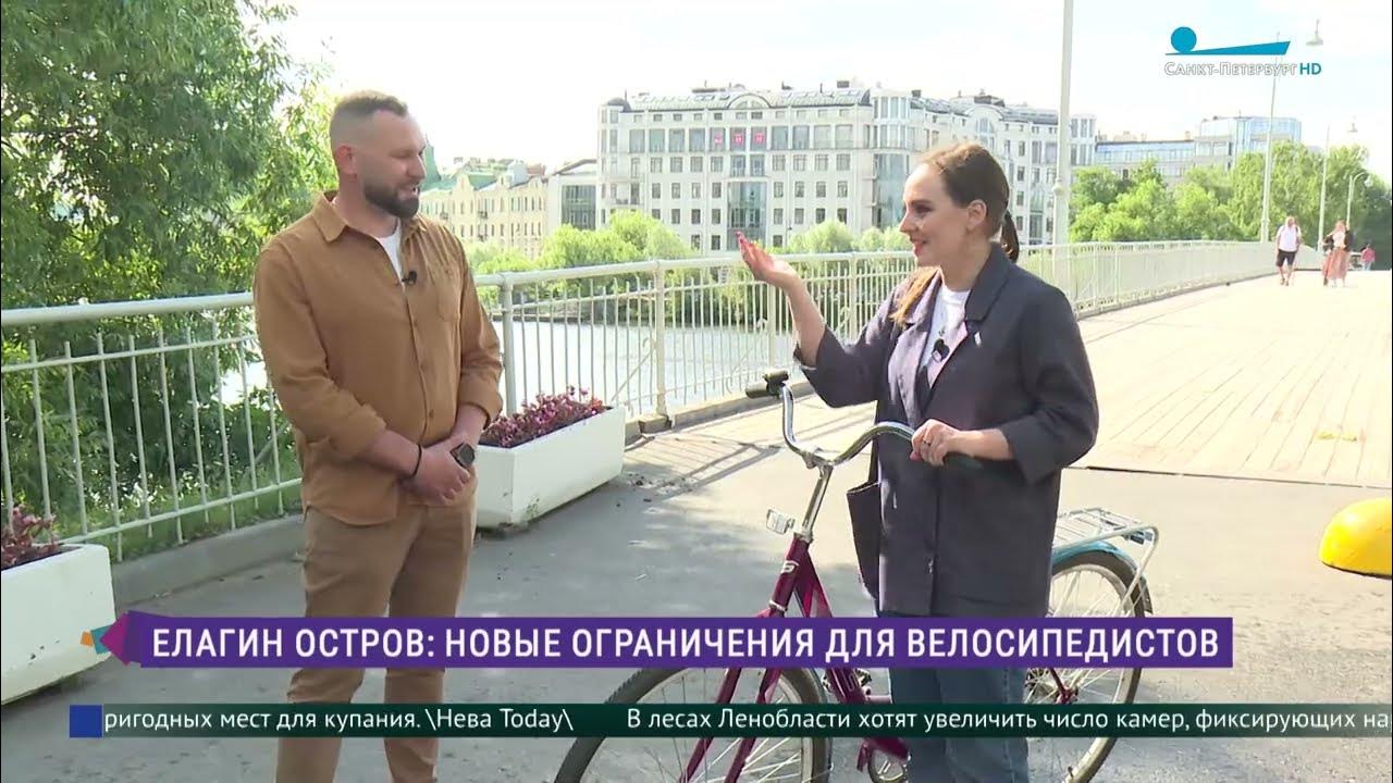 Елагин на велосипеде. Велодорожки в парке кусково. Елагин остров парк. Елагин на велосипеде. Велопокатушки лосиный остров.