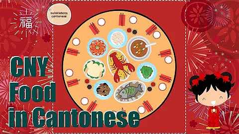 Learn Chinese. Chinese New Year. Food for a Family Dinner in Cantonese - 粵語 - DayDayNews