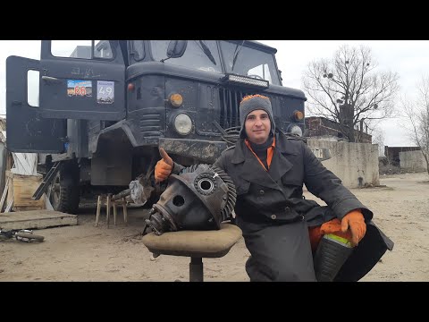 Сборка редуктора и уникального диференциала ГАЗ 66. limited slip differential.