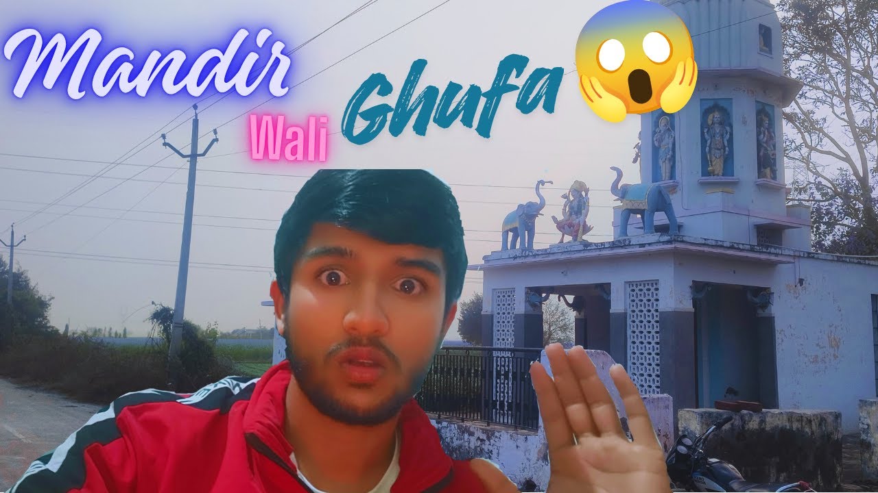 इस जगह पर जाना मना है | डरावना व्लॉग 👻कमज़ोर दिल वाले न देखें ⚠️