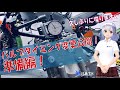 【エンジン！バルブタイミング変更公開！　準備編】ハイカム？そんなもの必要ない！！エンジンのポテンシャルを引き出せ！！