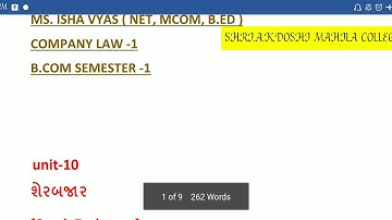 Fy bcom cl lecture 71 by pro Ms Isha vyas