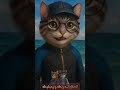 Pets Cats Tiktok Cat كوميديات Funny Song اكسبلور Roblox Ytshorts Comedy Ai Shorts Explore Pets Cats Tiktok Cat كوميديات Funny Song اكسبلور Roblox Ytshorts Comedy Ai Shorts Explore