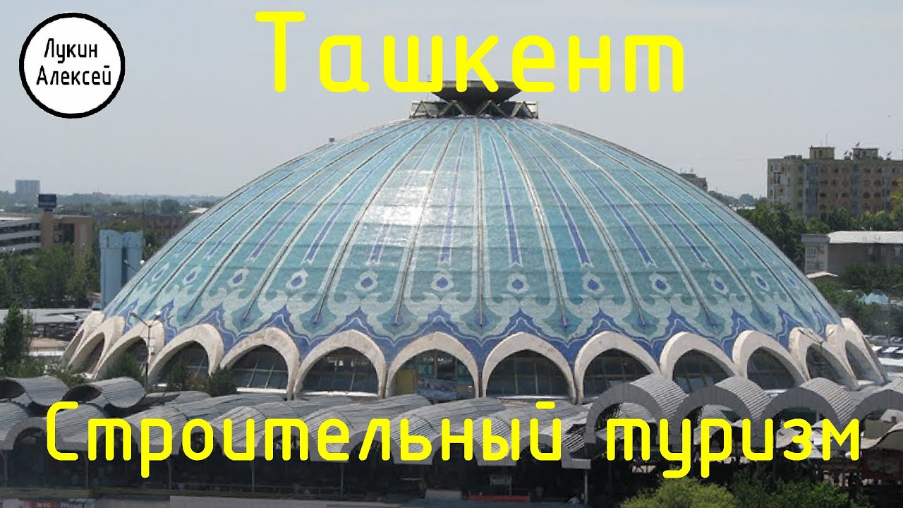 Металлоконструкции в Тешебс Металлоконструкции в Тешебс