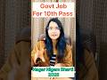 10th pass job | Govt Job 2025 | Nagar Nigam bharti 2025 Job #shortsvideo